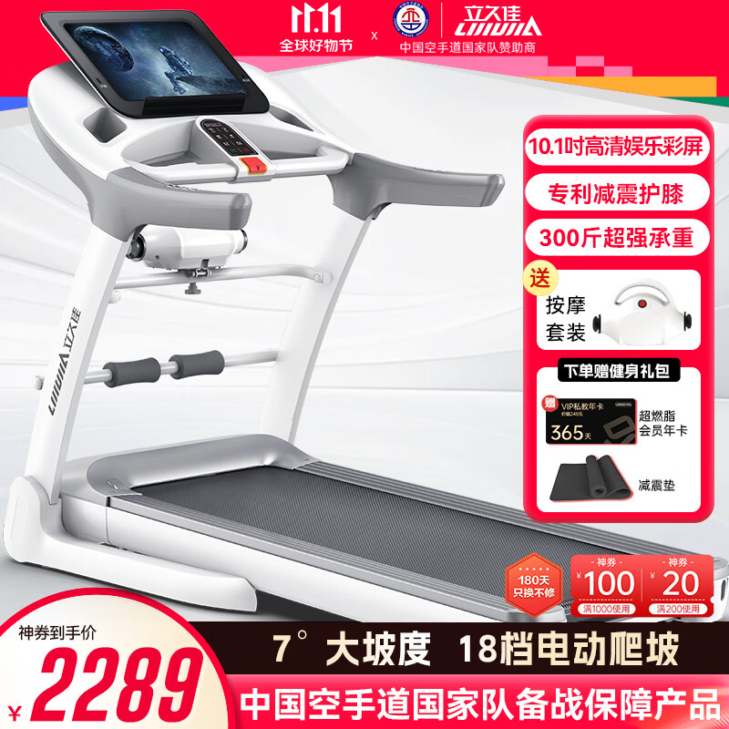 家用跑步机哪个品牌性价比高_舒华跑步机推荐_跑步机什么牌子好?