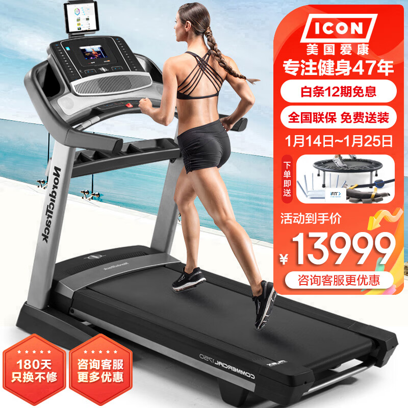 pg赏金女王单机版试玩平台 跑步机品牌排行前十名：从技术实力到用户口碑的全维度解析