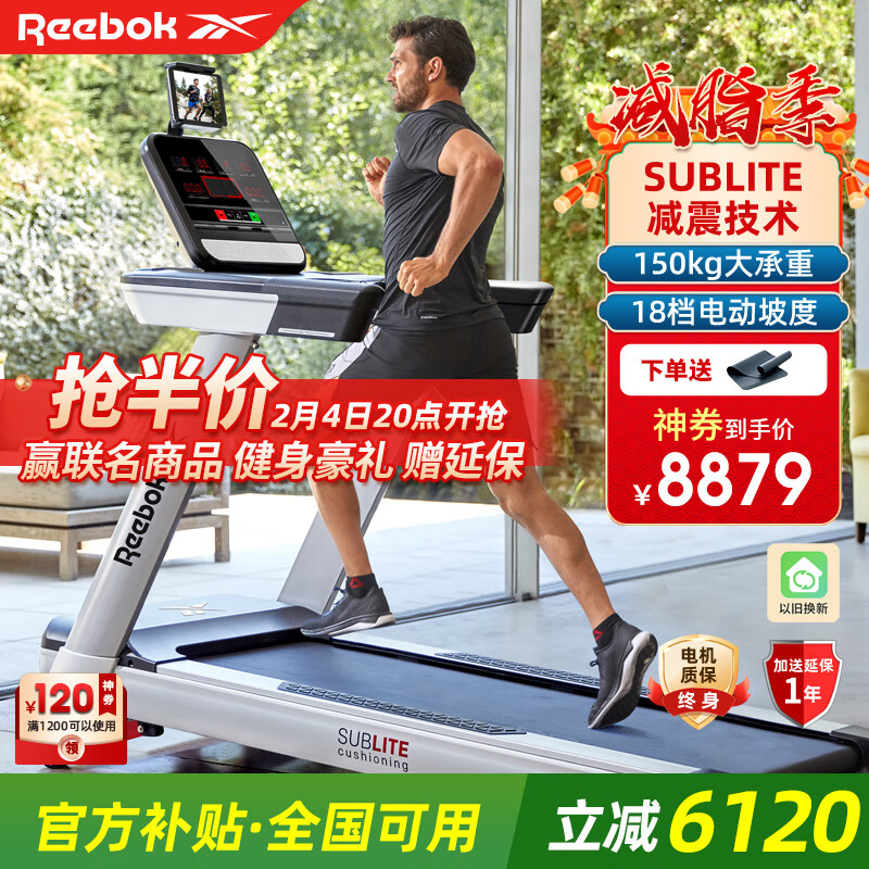 全球跑步机品牌排行_十大跑步机品牌评测_跑步机什么牌子好?