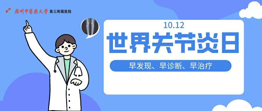 pg网赌软件下载 “截骨保膝治疗后，我的罗圈腿变直了！”