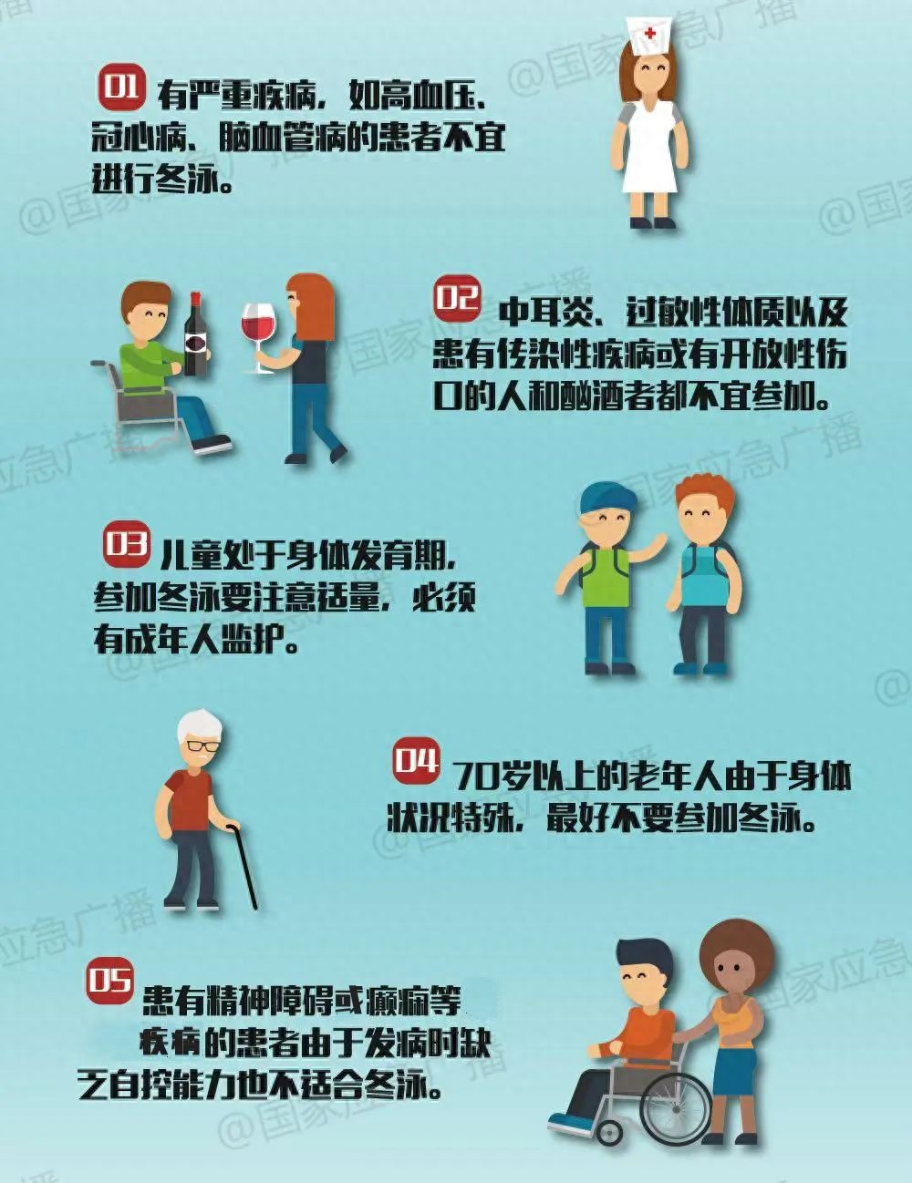 冬季运动好处_燃脂提高免疫力运动方式_冬季学生体育锻炼的重要性