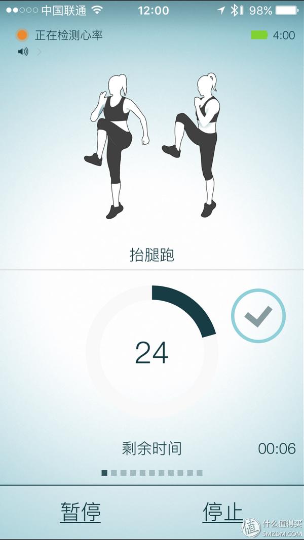 跑步APP推荐_心率设备评测_哪款计步器软件好用