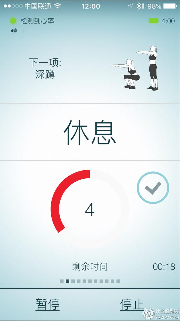 跑步APP推荐_心率设备评测_哪款计步器软件好用
