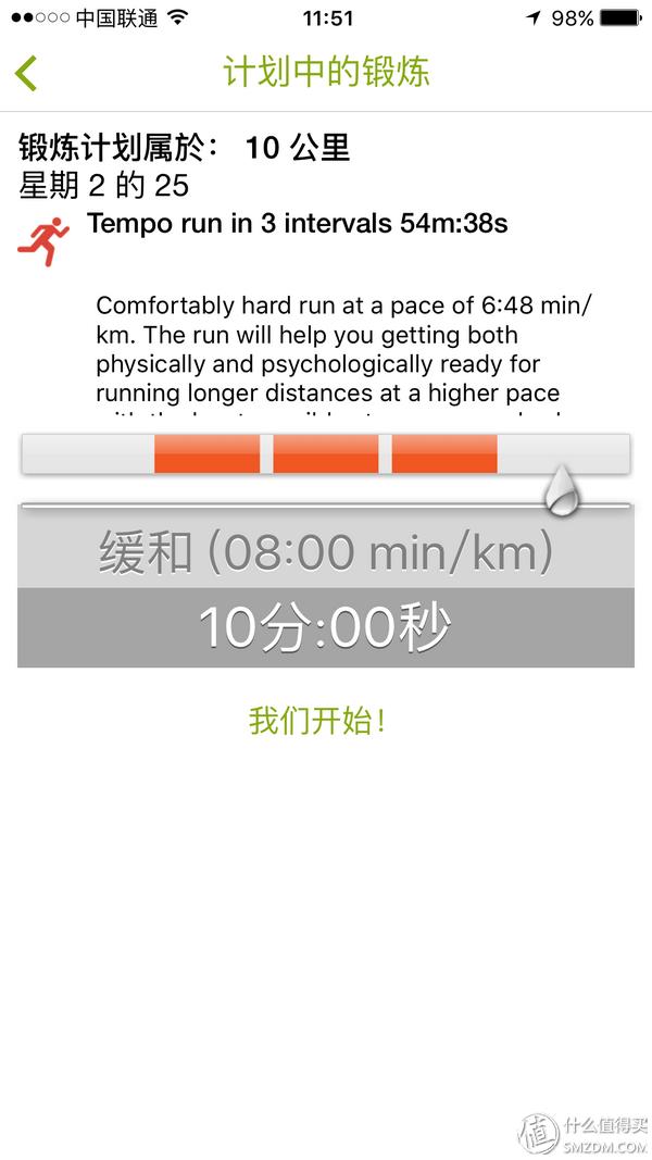 哪款计步器软件好用_跑步APP推荐_心率设备评测