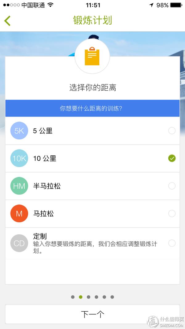 跑步APP推荐_心率设备评测_哪款计步器软件好用