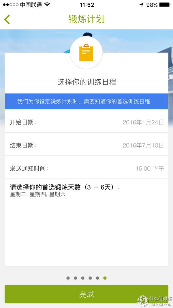 哪款计步器软件好用_心率设备评测_跑步APP推荐
