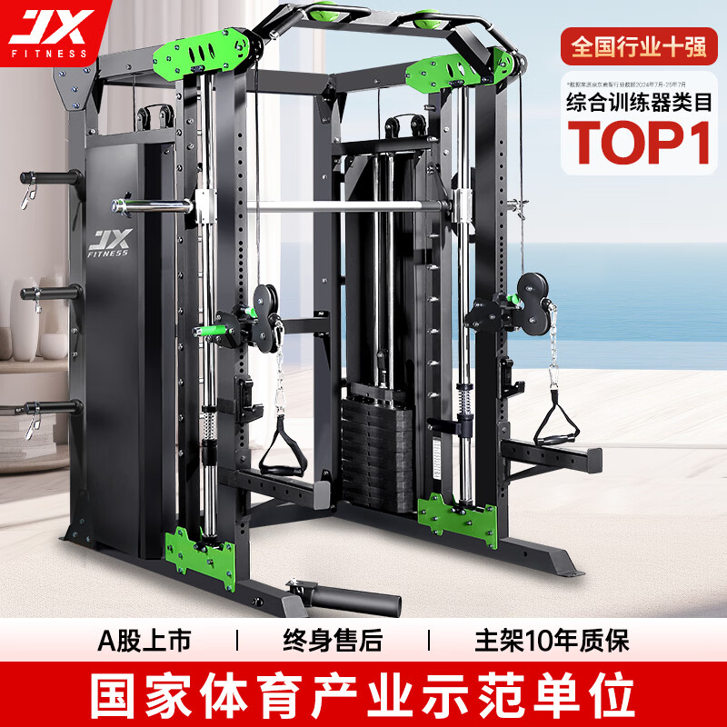 问鼎赏金女王pg官网入口下载手机版安 综合健身训练器哪款好用？盘点6款家用多功能力量器材推荐