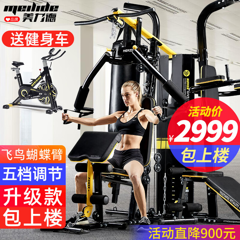 三人站综合训练器功能_性价比最高综合训练器_综合训练器推荐