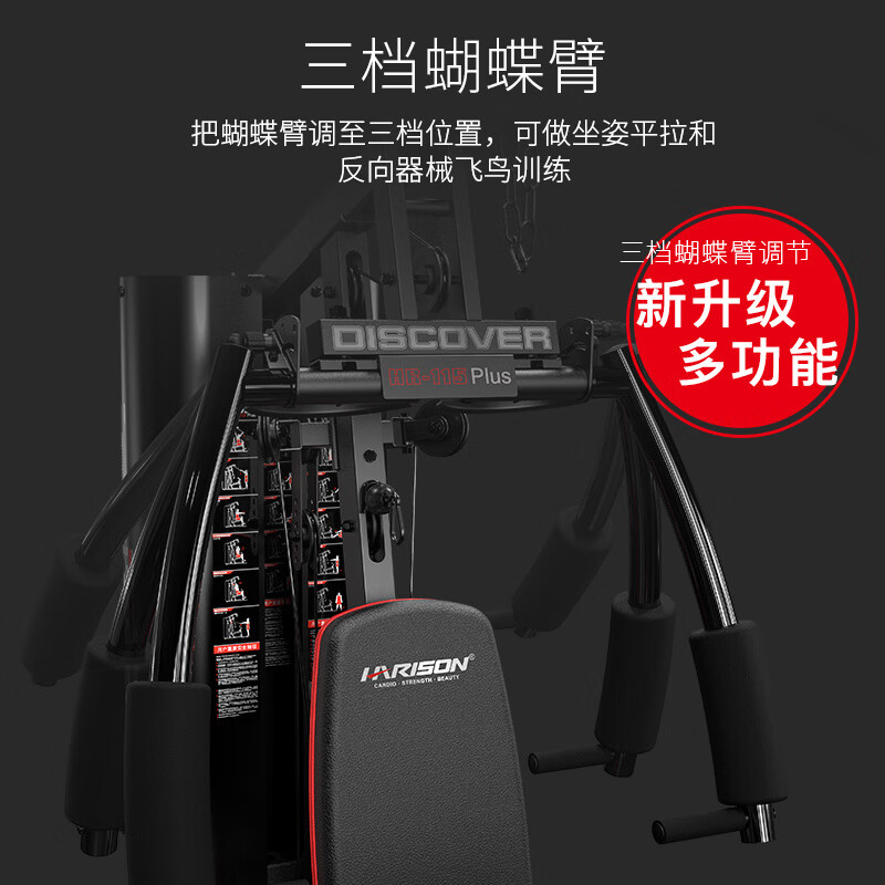 综合训练器械品牌推荐_综合训练器十大品牌_综合训练器品牌排行