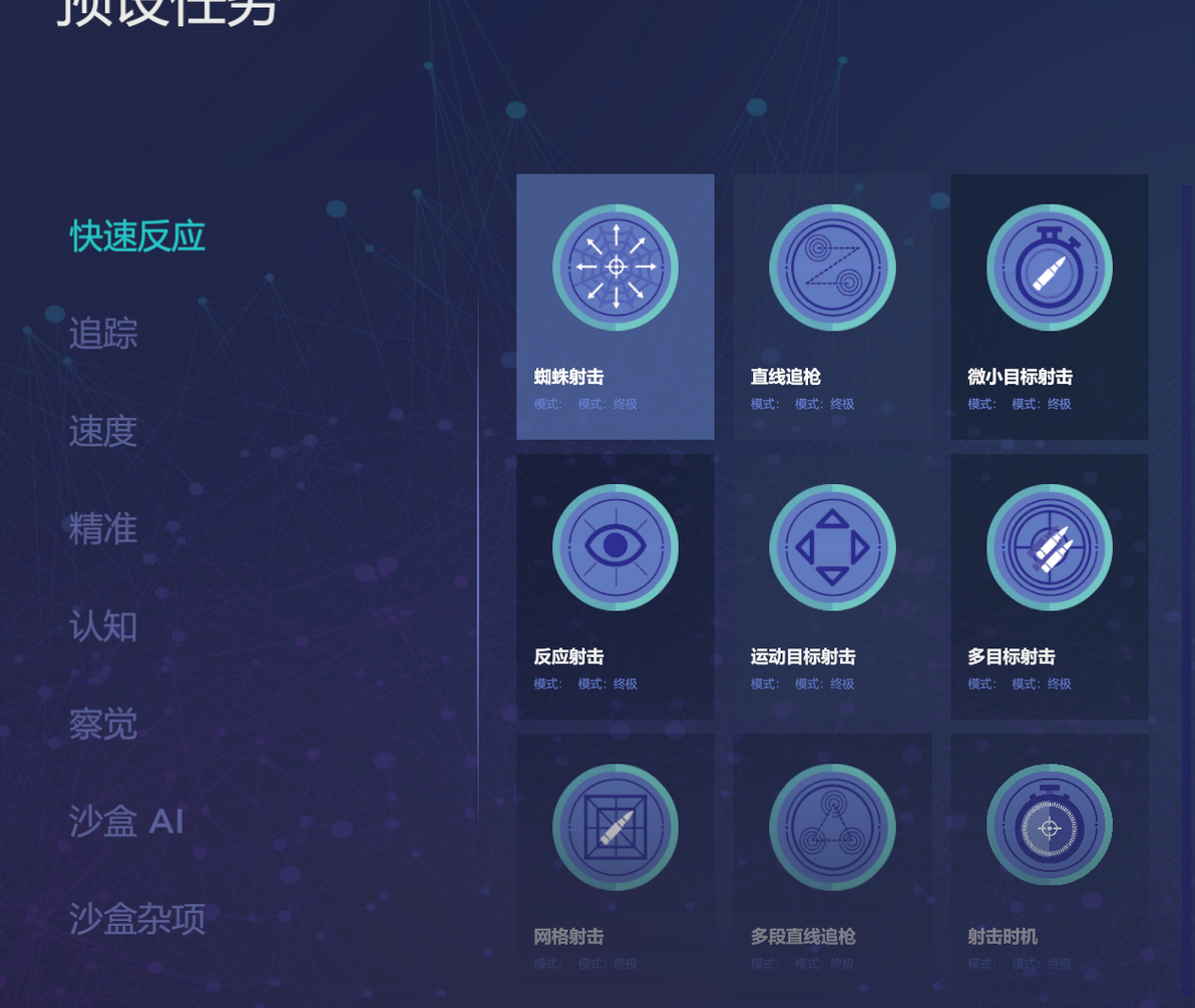 综合训练器怎么选择_综合训练器训练计划_综合训练器动作