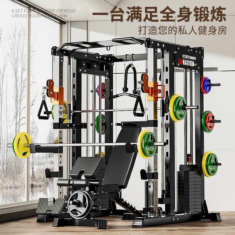 美力德综合训练器哪款好_美力德综合训练器选购指南_美力德m9综合训练器