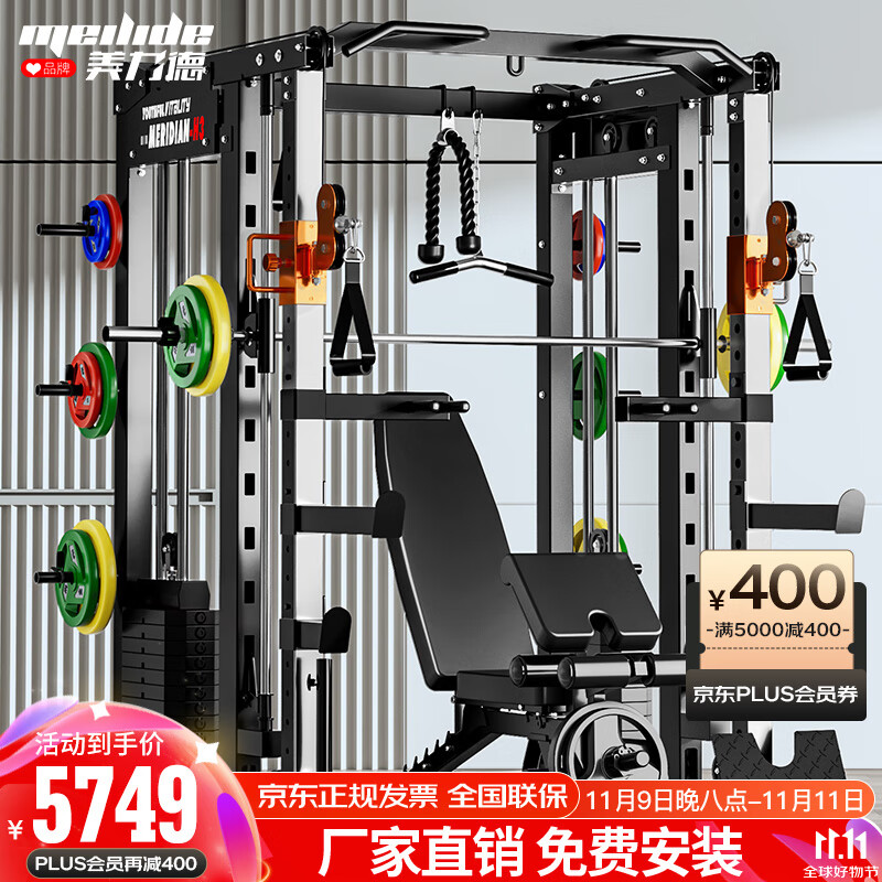 pg娱乐电子游戏 美力德综合训练器哪款性价比好？内行人建议买的几款