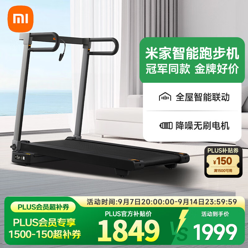 2025年家用跑步机推荐_折叠静音跑步机选购_东营跑步机什么牌子好