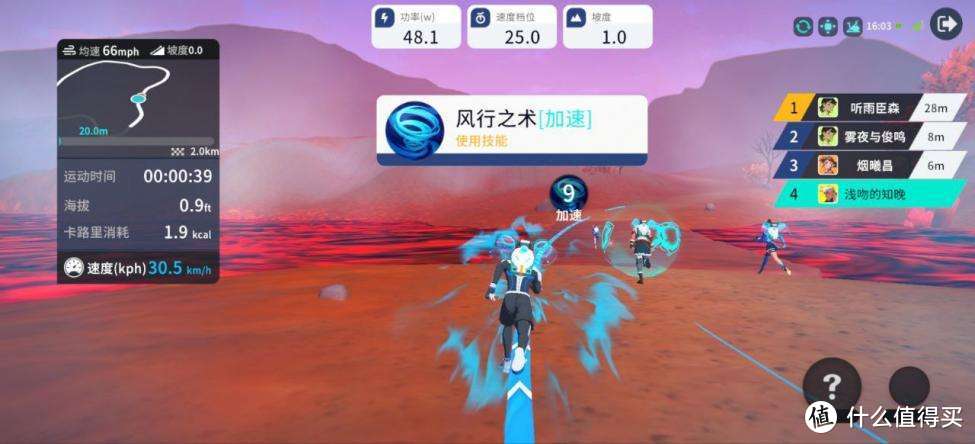 家用跑步机选购攻略:不同价位的跑步机区别在哪?附10 款产品对比测评