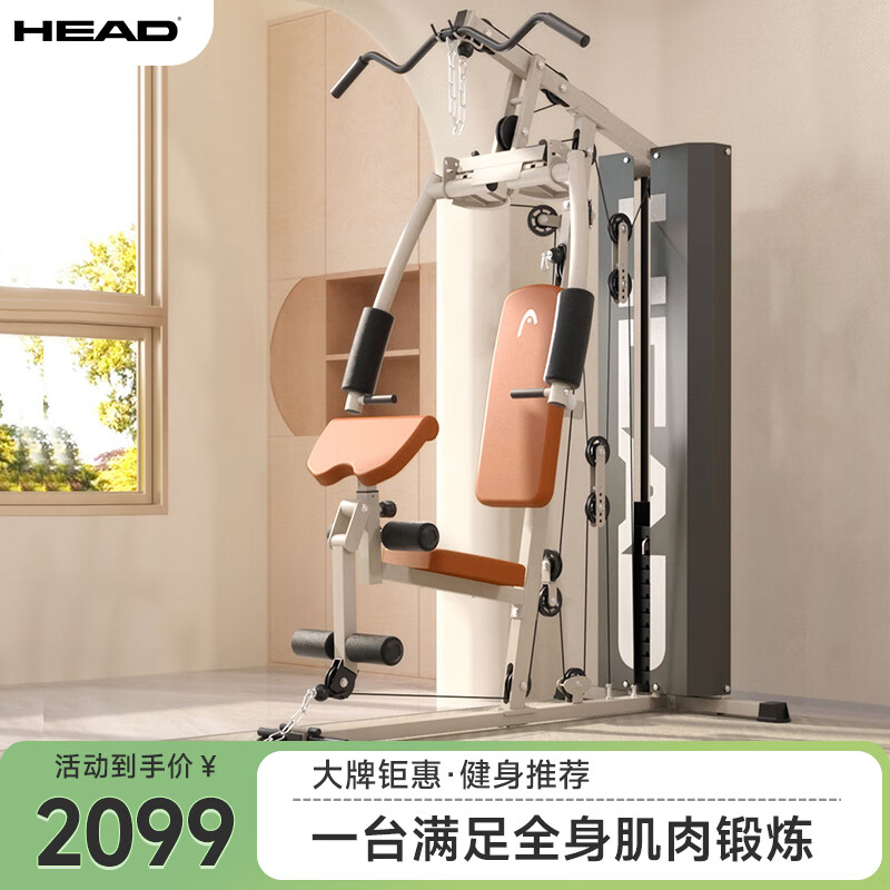 综合训练器组装视频_综合训练器十大品牌_训练器材品牌