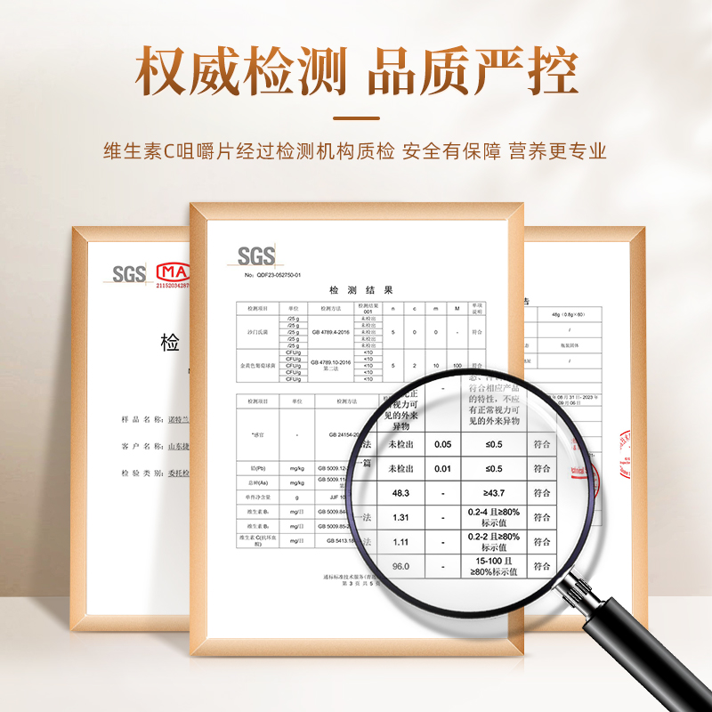 维生素B族对性功能有影响吗?诺特兰德品牌维生素C咀嚼片,适用于成人和儿童,含有多种B族维生素,包括VB1和VB2,是一款非免疫正品,产品编号为23372。