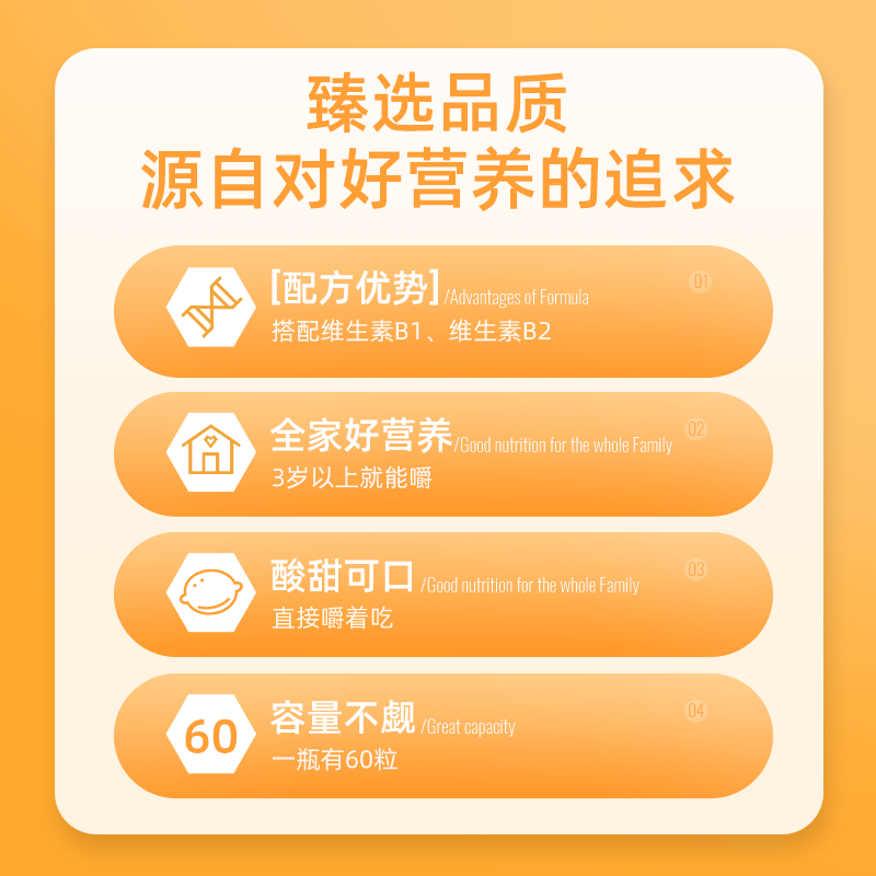 维生素b族对性功能有影响吗?诺特兰德维生素C咀嚼片,适用于成人和儿童,富含多种维生素C和B族维生素,包括vb1和vb2,保证非免疫正品,编号为23374。