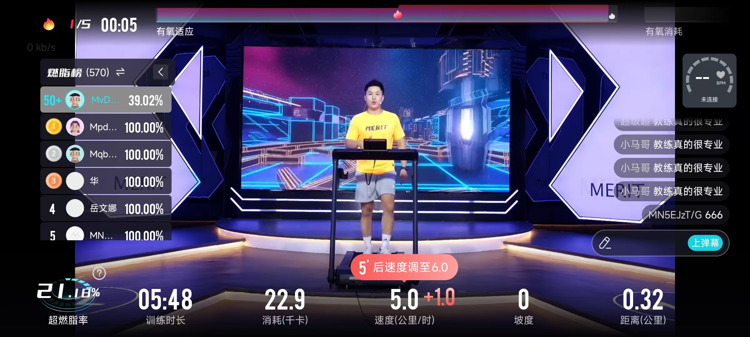 1. 3K价位跑步机评测_2. 麦瑞克幻影X5 Ultra跑步机评测_健身器材报价单