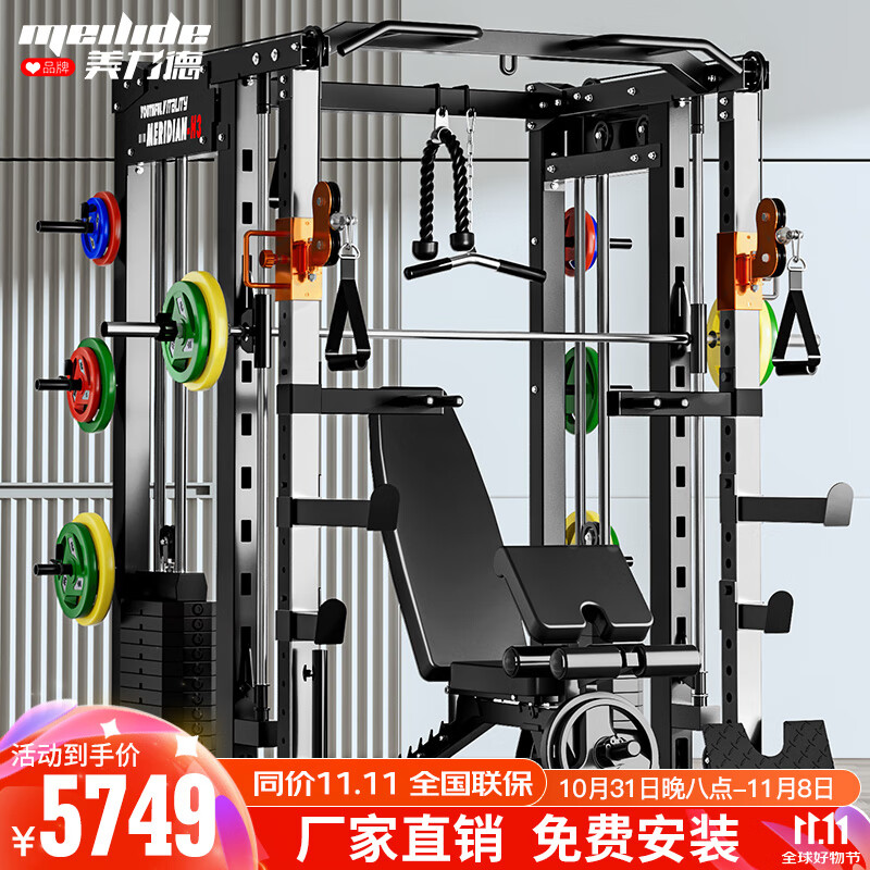 pg电子赏金试玩app 美力德综合训练器怎么样？爆款口碑型号放心入