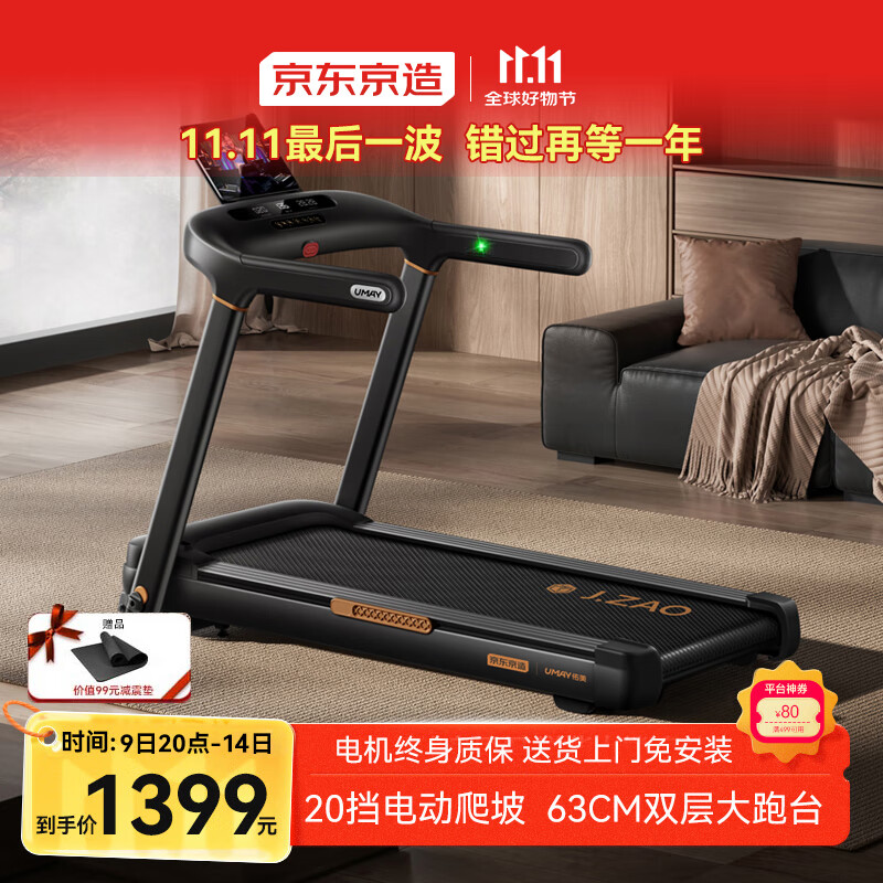 华为智选跑步机推荐_东营跑步机什么牌子好_2025年最值得买的跑步机品牌