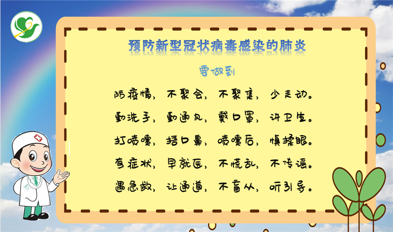 pg麻将胡了试玩平台 体操，让幼儿的运动更快乐 ——江苏省体育特色幼儿园（快乐体操）现场调研