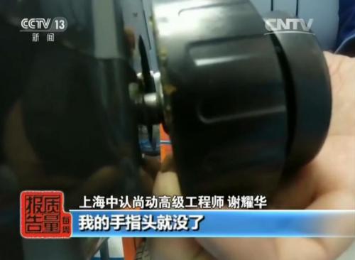 上海跑步机质量监督抽查_家用跑步机质量排名_跑步机产品不合格率分析