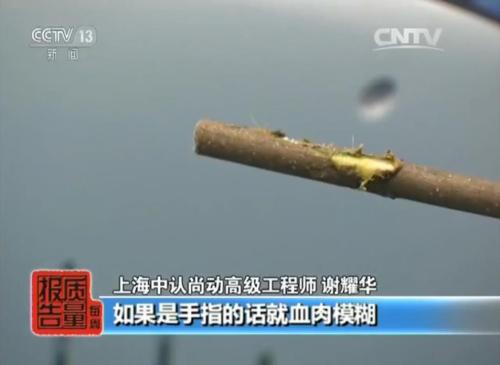 跑步机产品不合格率分析_家用跑步机质量排名_上海跑步机质量监督抽查