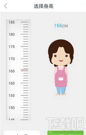 平安好医生怎么走路赚钱 平安好医生记步器赚钱方法