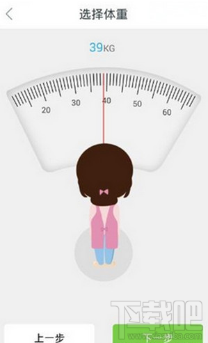 平安好医生怎么走路赚钱 平安好医生记步器赚钱方法