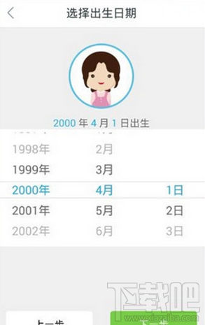 平安好医生怎么走路赚钱 平安好医生记步器赚钱方法