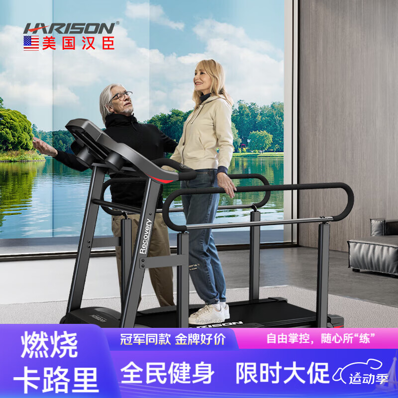 东营跑步机什么牌子好_跑步机品牌排行榜前十名_家用跑步机品牌推荐