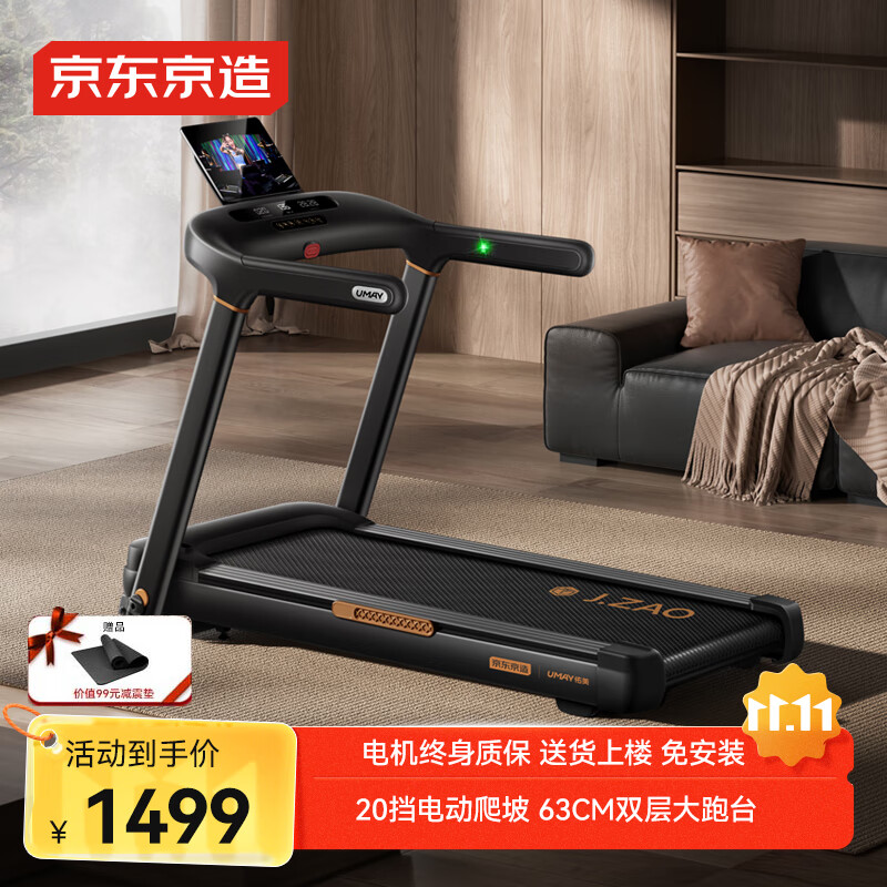 好评多功能设计家用跑步机选购指南_智能跑步机十大品牌排名_东营跑步机什么牌子好