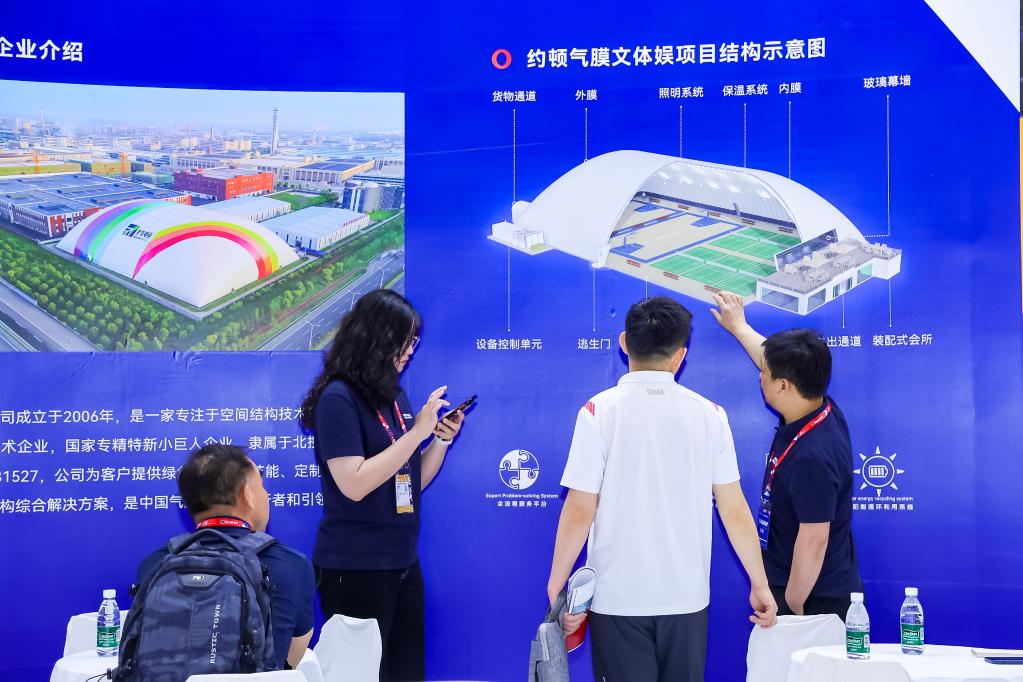 AI体重管理_智能健身器材_舒华综合训练器