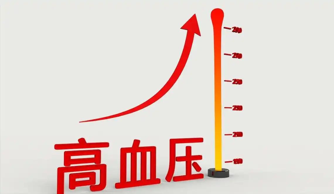 如何正确管理血压_高血压正常值是多少_正常人的收缩压是多少?