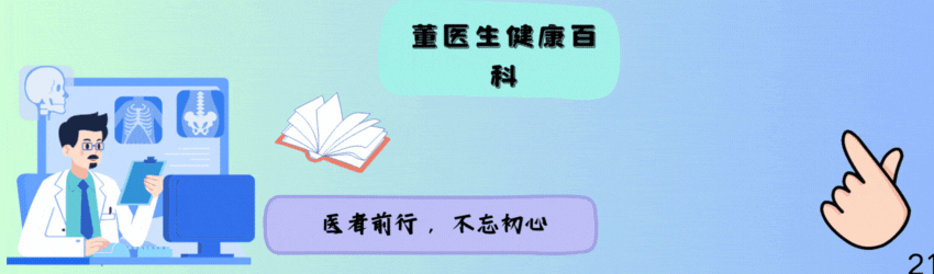 pg问鼎安卓下载 年龄越大越要少锻炼？李兰娟院士叮嘱：年过50岁尽量避免5种运动