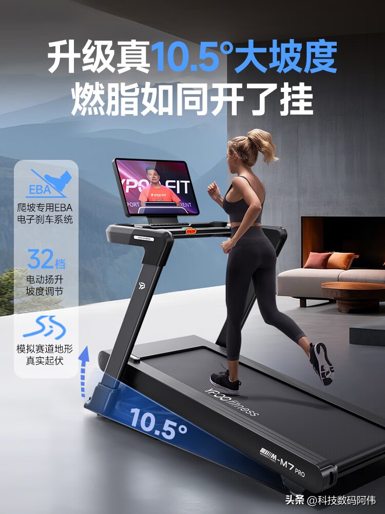 易跑减震系统_大体重跑步机推荐_跑步机什么牌子好?