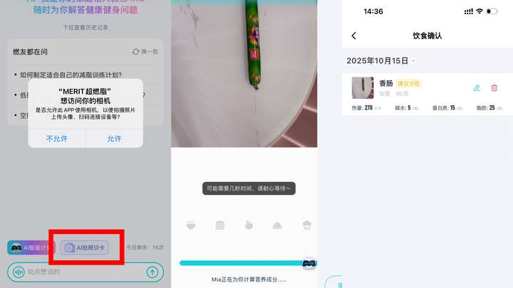 跑步机选购指南_护膝跑步机评测_跑步机什么牌子好?
