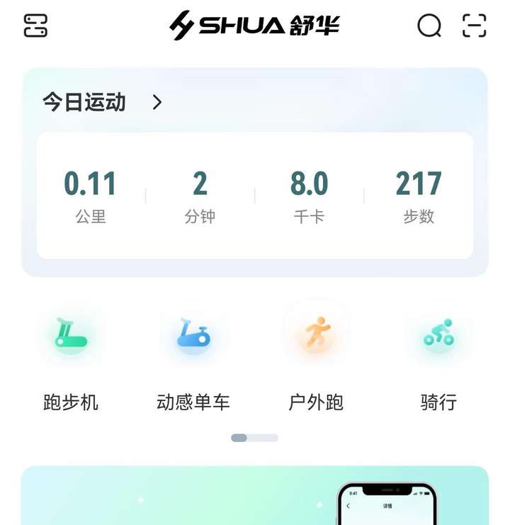 护膝跑步机评测_跑步机什么牌子好?_跑步机选购指南