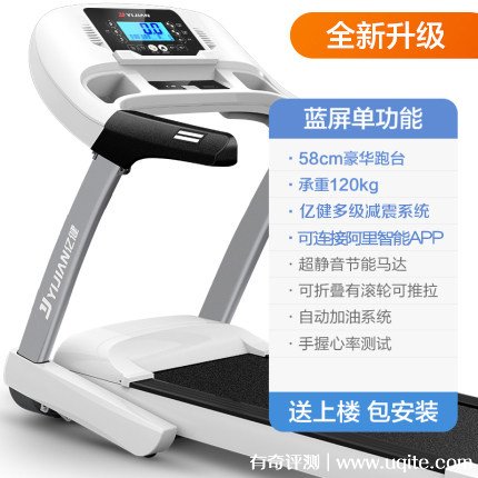 pg棋牌 家用跑步机什么牌子好，最值得买的跑步机十大品牌质量排名