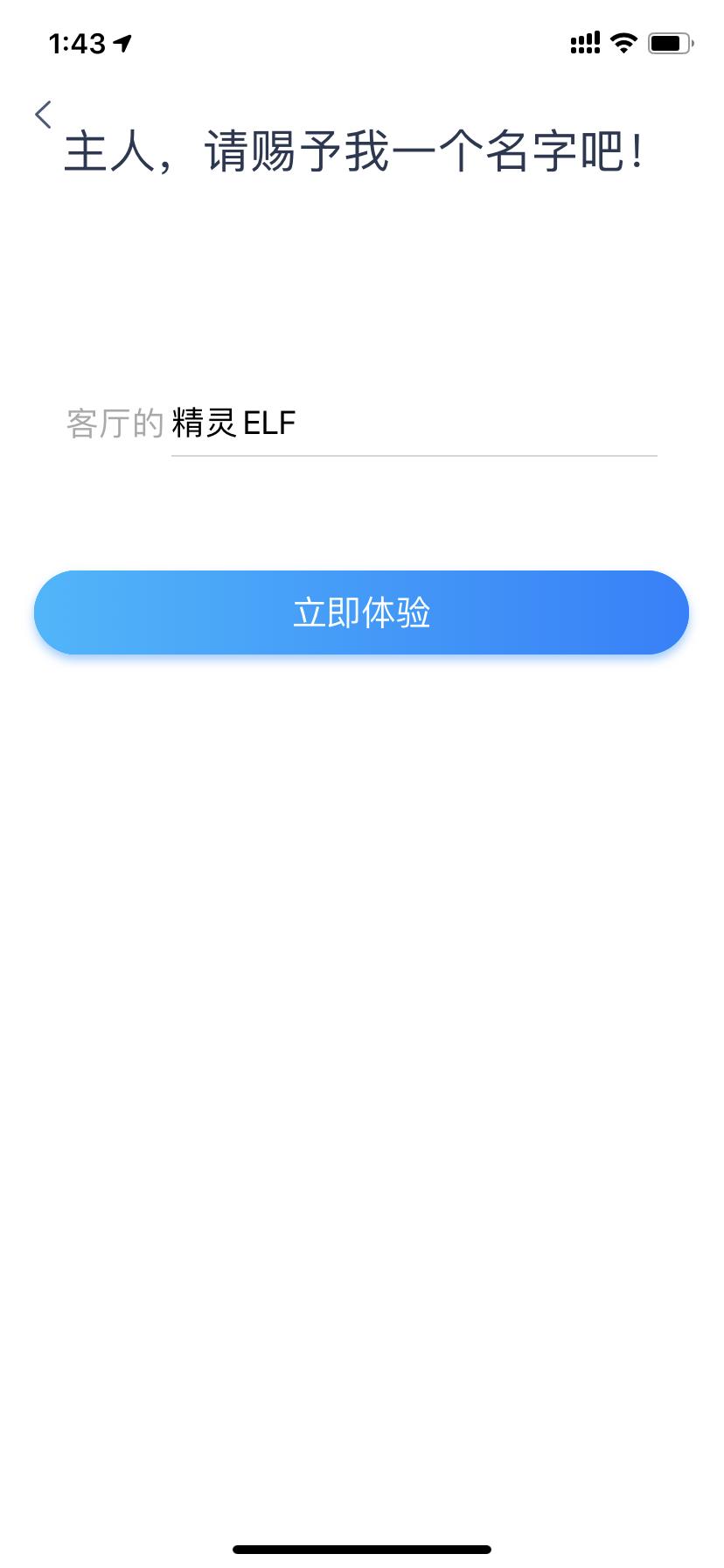 亿健精灵ELF跑步机 语音控制 多功能健身器材_练跑步机时适合听的歌