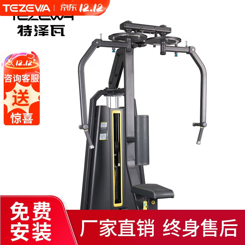 综合训练器选购指南_三人综合训练器价格_家用多功能训练器