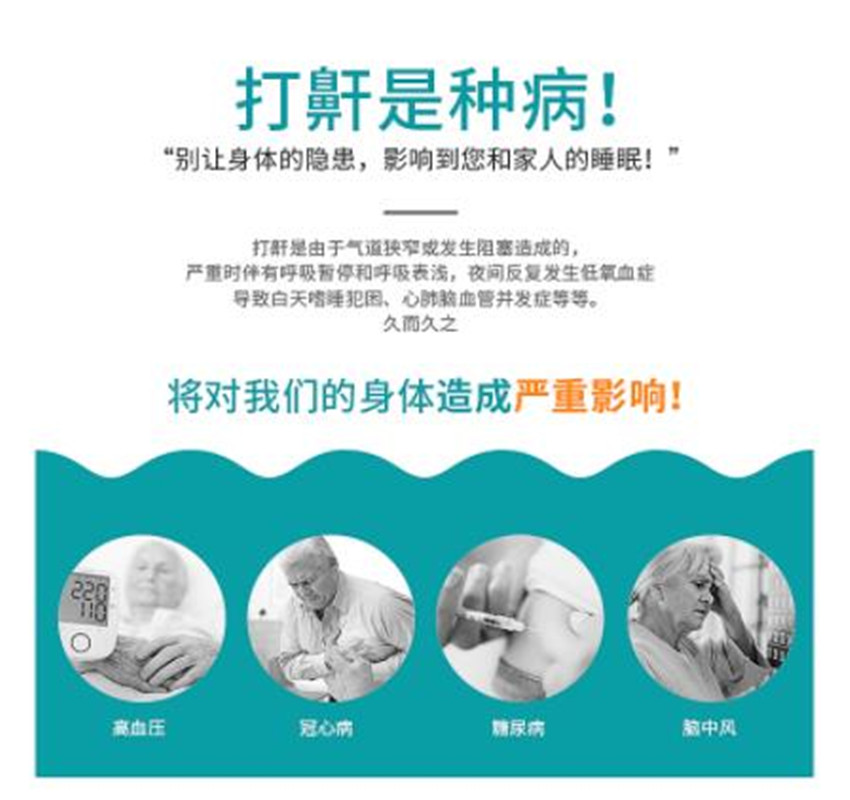 pg娱乐电子游戏 西安瑞迈特呼吸机专卖，一分钟看懂呼吸机单水平和双水平的区别