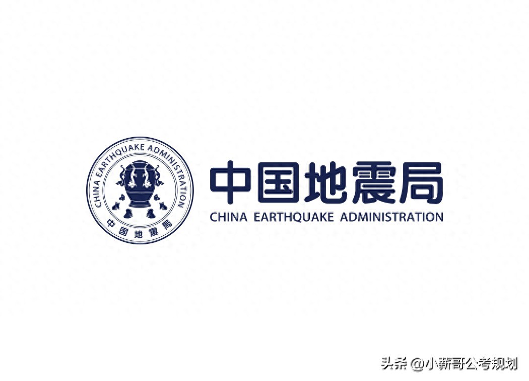 pg电子麻将胡了入口下载 湖南地震局事业单位待遇优厚！24年招6人 给事业编制 清一色硕博士