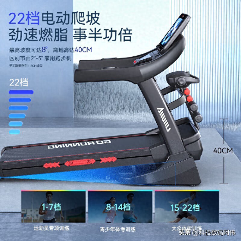 立久佳跑步机选购攻略_在家跑步机减肥_跑步机什么牌子好?