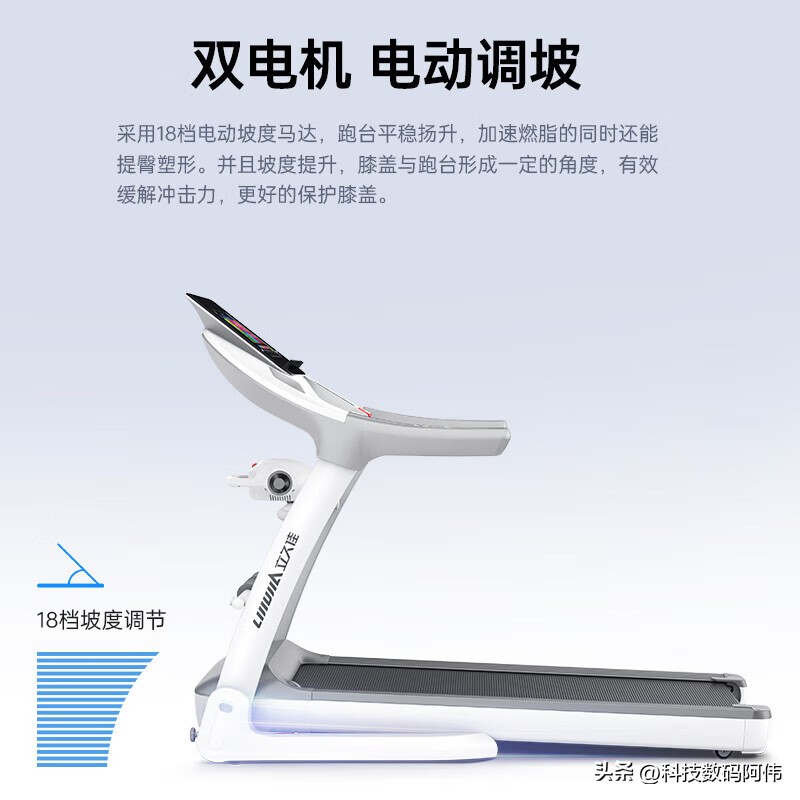 跑步机什么牌子好?_在家跑步机减肥_立久佳跑步机选购攻略