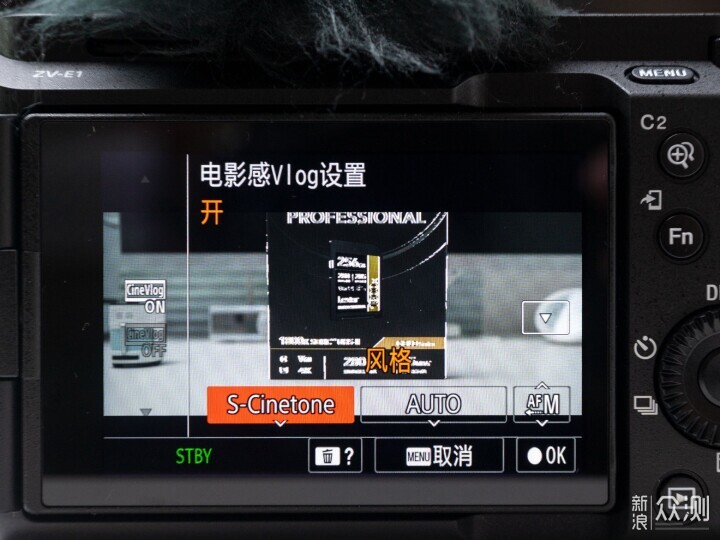 索尼ZV-E1相机体验，选卡、选镜头一文看全_新浪众测