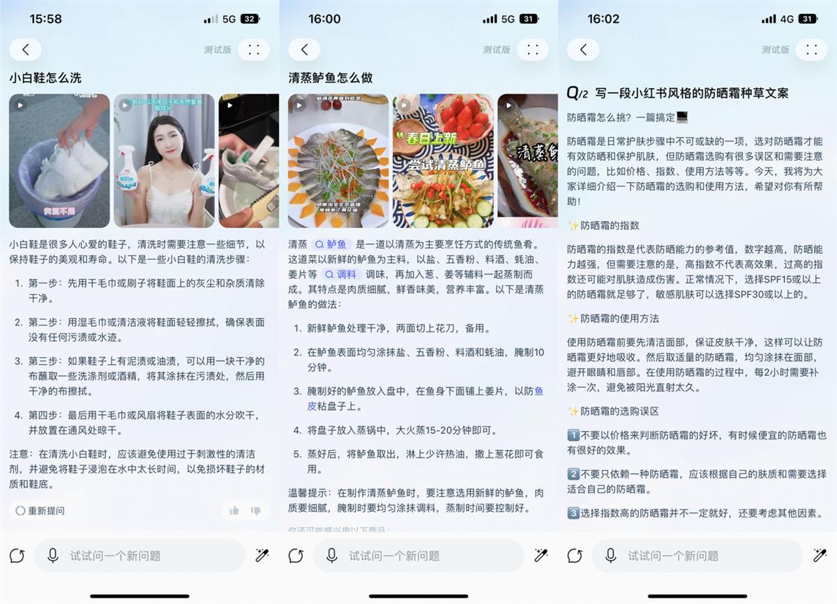 淘宝问问 AI 交互 _ 淘宝问问 电商转化率 _淘宝综合训练器