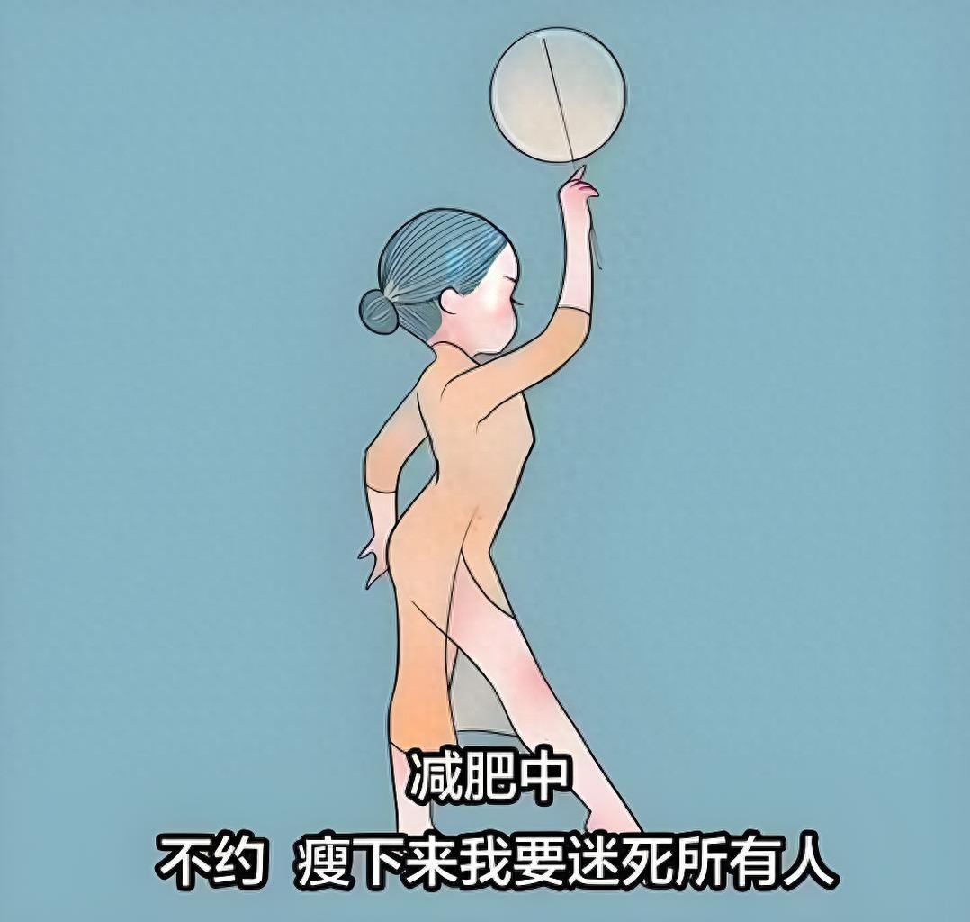 pg电子赏金试玩app 网红宣称7天见效的速瘦法，真的能把脂肪赶走，还是把健康赌掉?