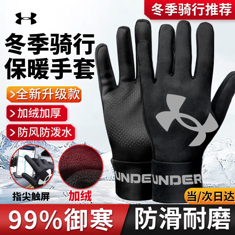 什么牌子的健身手套好_防寒手套哪个牌子好_京东京造骑行手套推荐