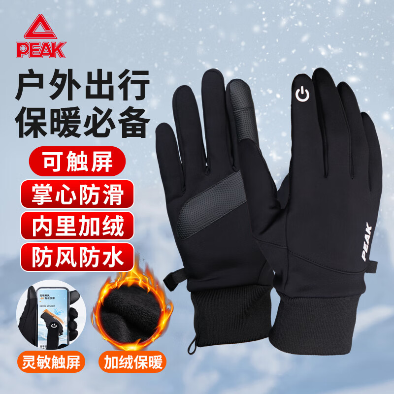 冬季手套哪个品牌好 推荐几款性价比型号 京东京造李宁永久特步偶森匹克卡尔美_什么牌子的健身手套好